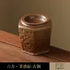 Recipiente Hexagonal de Cerámica Gruesa Cocida en Horno de las Dinastías Tang y Song, Tarro para Residuos de Té Estilo Zen para el Hogar con Tapa, Cuenco Grande Vintage para Agua, Cuenco para Té