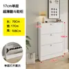 Zapatero ultradelgado de 17 cm para uso doméstico, gabinete moderno y simple de entrada con puerta abatible para pasillos estrechos, zapatero económico, ahorrador de espacio