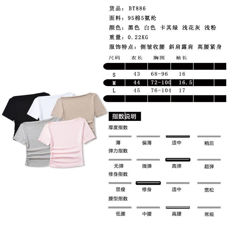 尺码表.jpg
