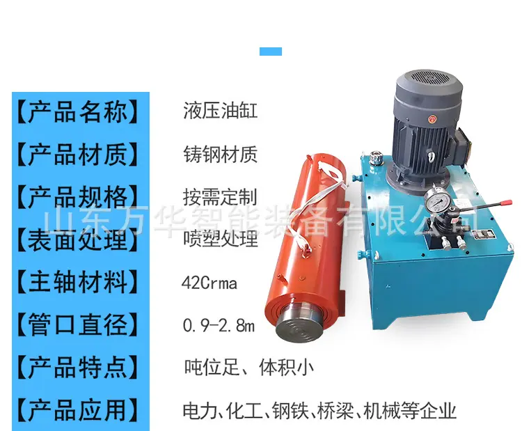 顶管机详情页_06.jpg