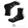 Meias Esportivas Profissionais Espessas com Base de Toalha Absorvente de Choque para Corrida e Jogar Bola, Cano Médio, Cano Alto, Antiderrapantes, Secagem Rápida