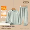 Conjunto de Ropa Interior Sin Costuras de Algodón Puro para Niños y Niñas, Algodón de Color Terciopelo Suave, Ropa Térmica de Manga Larga para Otoño, Capa Base Cálida para Bebé de Otoño e Invierno