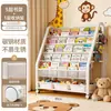 Estantería para libros infantiles, estante para libros ilustrados de uso doméstico, estante de pie para juguetes para la sala de estar, estante de almacenamiento de estantería simple para bebés