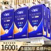 Serie Azul Oscuro Zhen Mu Extracción de Papel de Suspensión Aumento Espesamiento Extracción de Papel Paquete Grande Flexible y Cómodo Desde Solo 4.81/Paquete