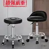 Silla de Barra Silla Elevadora Silla Giratoria Taburete Redondo Polea Giratoria Barbería Laboratorio Altura Ajustable Taburete de Belleza