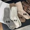 Calcetines de Lana de Color Puro con Hilo de Puntos para Otoño e Invierno, Tendencia Ins, Espesos, Aguja Gruesa, Estilo Mori, Calcetines Medios Simples para Mujer, Calcetines Apilables