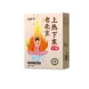 A Artemísia Gengibre Pimenta de Sichuan Adesivo para Pés Adesivo Herbal para Cuidados com os Pés Adesivo para Pés de Evodia Adesivo de Artemísia Adesivo para Pés da Velha Pequim Adesivo para Alívio dos Pés com Cúrcuma