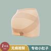 Calça Cheongsam Especial para Afinar a Barriga e Levantar o Bumbum para o Verão Afina a Barriga Forte Moldagem Fina Encolhe o Gancho Roupa Íntima Sem Costura Pós-Parto para Mulheres