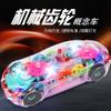 Concepto de engranaje transparente, coche de juguete con trémolo, modelo de simulación universal eléctrico, luz y música para niños.