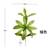 Planta Simulada Folhas de Nanmu Decoração de Casa Folhas Falsas de Nanmu Plantas Verdes Adereços de Casamento Folhas Simuladas de Nanmu Dourado