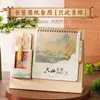 Calendário de Mesa Criativo Estilo Chinês Ano do Carneiro 2027 Calendário de Mesa para Escritório com Marcador de Página Presente Corporativo Calendário de Mesa