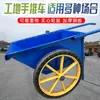 Camión volquete para cenizas, camión de mano de obra de ingeniería de engrosamiento, camión volquete, mano de obra de construcción, coche de construcción, basura doméstica