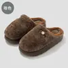 Pantuflas de algodón afelpado con suela gruesa para mujer, cálidas y cómodas para el invierno, pantuflas afelpadas antideslizantes de interior para hombre
