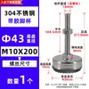 Copa de Pie de Acero Inoxidable 304 con Base de Nylon Fija Adhesiva, Fondo Plano, Pies de Soporte Ajustables M6M8M10M12-M20