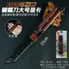 Walter Periféricos de Juego Cuchillo Mariposa de 25 cm Tarjeta Gráfica Grande Plegable Artesanía de Metal Props de Combate Cercano
