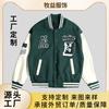 Chaqueta de Algodón Estilo Pareja Letra B para Hombre y Mujer Uniforme de Béisbol Bordada Casual Holgada Talla Grande Cardigan Chaqueta de Estudiante con Cuello Alto