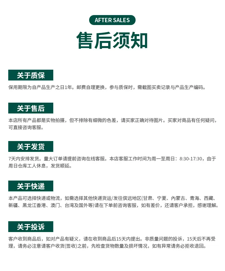 全罩脚轮_16.jpg