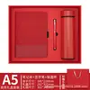 Caixa de Presente Personalizada com Caderno, Conjunto de Presente de Papelaria, Caderno e Caneta com Impressão de Logo, Brinde Corporativo, Caderno de Reunião