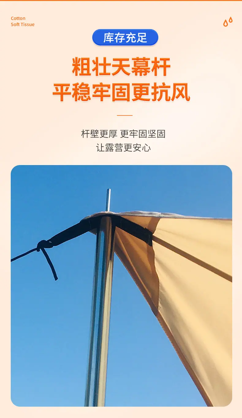 湿巾详情_04
