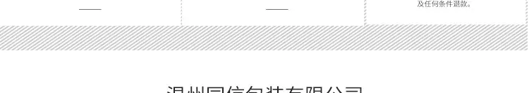 通用版_04