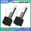Adequado para Kit de Cabeça Extrusora Hot End Zongwei Cube Kobra S1C com Bico de Latão Acessórios para Impressora 3D