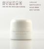 Estoque de fábrica 60g20g15g100g pote de porcelana branca pote para máscara frasco de vidro frasco para creme pote para creme de olhos frasco vazio sub-embalagem