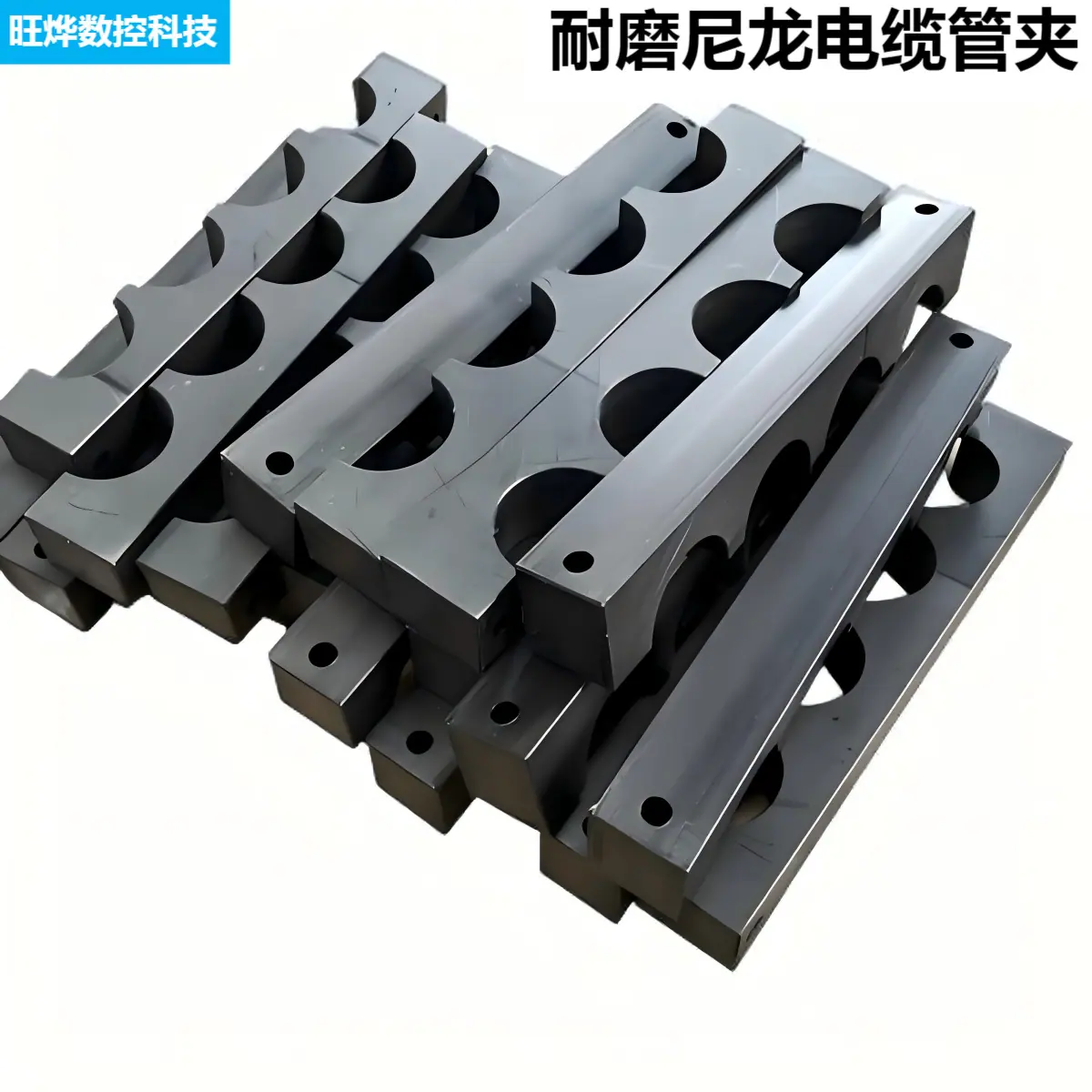 阻燃电缆管夹(1)(1)