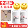 Colgante Pequeña Fortuna Molde de Yeso Lingote de Oro Bolsa de la Suerte Bolsa con Candado con el Carácter 'Fu' Candado de Paz Collar Colgante Atrae Riqueza DIY