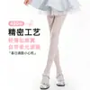 Meias Máscara Branco Leitoso Meia-calça Meias de Veludo Branco JK Meias de Herdeira Cream Lolita Pernas Bonitas Roupa Íntima