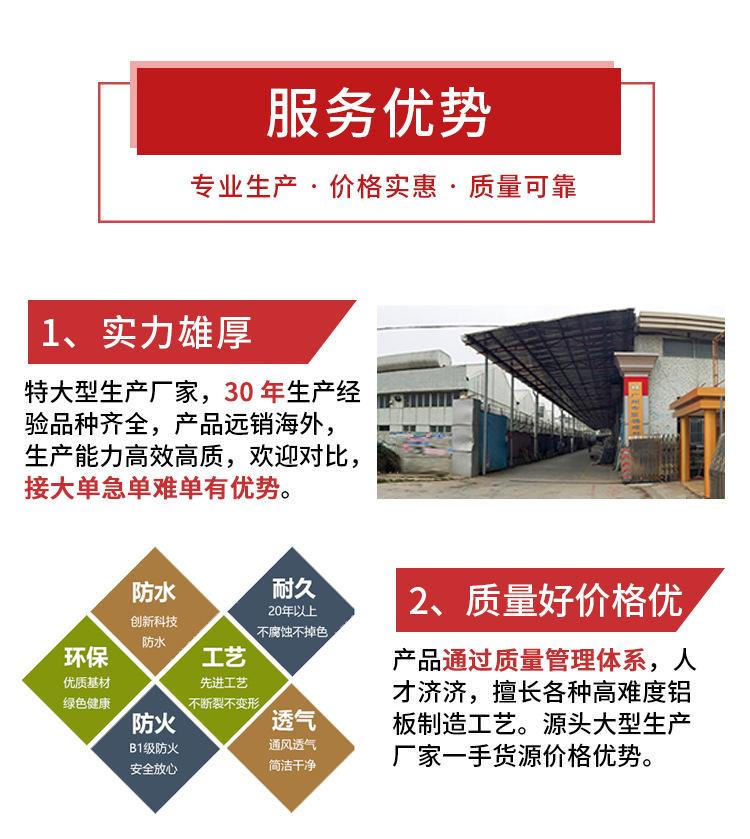 铝格栅_17.jpg