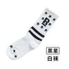 Calcetines de Cheerleading para Niños Calcetines de Verano de Hip-Hop de Moda para Bebés Niños y Niñas Calcetines de Longitud Media a Juego de Colores Rayas Rojas y Blancas