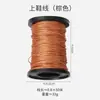 Herramienta para zapatos con cono de cobre de aguja reemplazable, herramienta de posicionamiento de cono para perforar, gancho recto, aguja curva, mil piezas