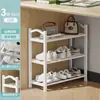 Zapatero para la entrada de la casa, zapatero estrecho de múltiples niveles para el recibidor, adecuado para apartamentos de alquiler y dormitorios, zapatero pequeño y simple