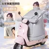 Parabrisas de Vehículo Eléctrico Invierno Felpa Engrosada Impermeable Antifrío Parabrisas de Motocicleta a Batería Protección para el Cuello Parabrisas Cálido