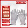 Guantes de Masaje Conductores de Iones de Plata, Electrodo de Pulso de Baja Frecuencia, Accesorios para Instrumentos de Fisioterapia Acupuntural, Guantes para Despejar Tendones
