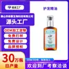 Aceite Esencial de Cuidado del Cabello de Argán Marroquí Personalizado Oem Mejora el Cabello Seco, Encrespado, Suave y sin Nudos
