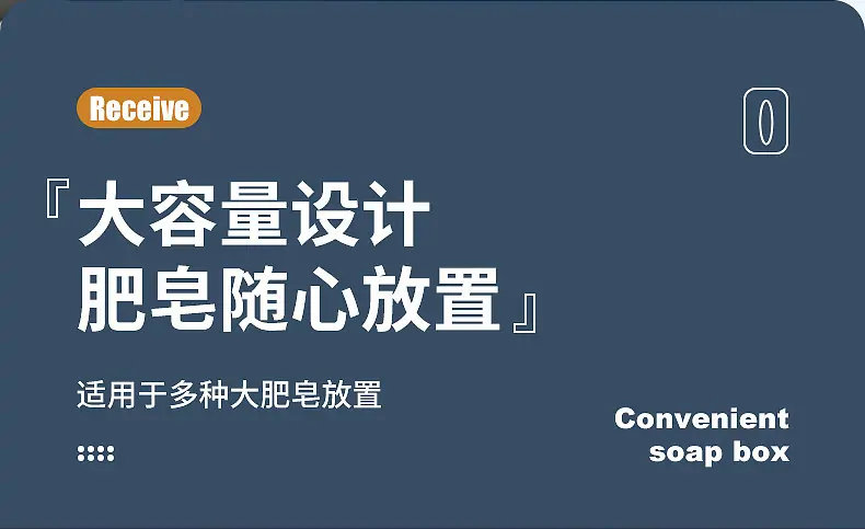 W-壁挂肥皂架_11.jpg