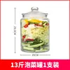 Frasco de Vidrio Sellado, Recipiente para Té, Frasco para Almacenar Granos, Frasco Sellado para Hierbas Medicinales Chinas, Frasco Grande a Prueba de Humedad para Pepinillos