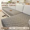 Almofada Quadrada de Colmeia para Sofá de Pelúcia Curta Ultrassônica com Base Antiderrapante Capa de Sofá de Veludo Estilo Minimalista