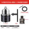 Adaptador de chave elétrica, manga de pistola de ar, acessórios multifuncionais, conector de placa de mandril de furadeira elétrica