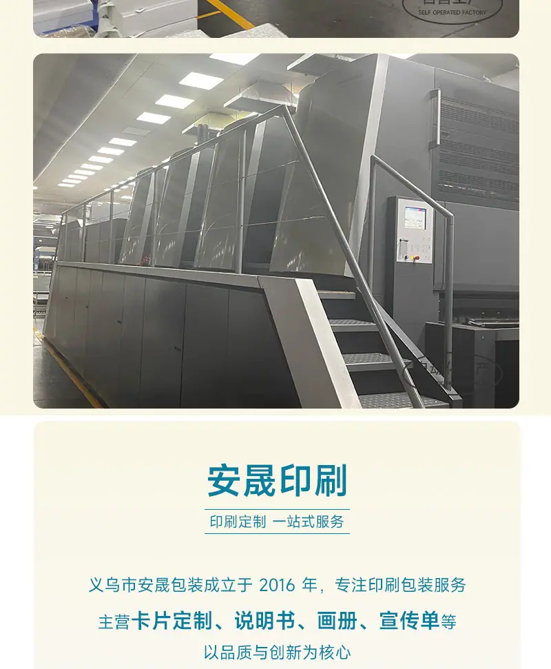 安晟封口贴详情页_03.jpg