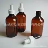 Botella de Spray Marrón con Cuello Delgado 300ml, Botella de Spray Verde Oscuro, Botella de Spray Pure Dew, Botella de Spray Pequeña para Plantas Verdes, Botella de Riego