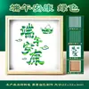 Manualidades DIY para el Día de la Madre: Kit de Materiales para Pintura sobre Tejido de Bambú, Soporte de Exhibición de Marco de Fotos Estilo Chino, Regalo de Calentamiento para Team Building Padres e Hijos