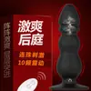 Nuevo Vibrador Anal con Control Remoto Inalámbrico de Silicona Estimulador del Punto G Masculino con 10 Frecuencias de Vibración, Envío Directo Disponible