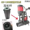 Accesorios para máquina perforadora de agujeros máquina perforadora de agujeros de cuatro vías varilla de extensión carcasa de la máquina estator piñón caja de cambios controlador de velocidad escobilla de carbón