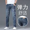 Jeans casuales de verano ligeros de alta elasticidad para hombre, corte recto ajustado, color negro puro, modernos de alta gama, suaves, largos