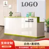 Mostrador de bar mostrador de caja mostrador simple moderno tienda de ropa barbería mostrador pequeño de bar tienda recepción frontal de la empresa