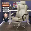 Cadeira de Computador Uso Doméstico Cadeira de E-sports Confortável para Longos Períodos Sentado Cadeira Sofá Reclinável Encosto Ergonômico Assento Ergonômico Cadeira de Escritório