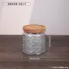 Pote de Vidro com Padrão Embossado Espesso Recipiente para Armazenamento de Cereais na Cozinha Estilo Corda de Cânhamo Garrafa para Armazenamento de Lanches Flores Chá Produtos Secos