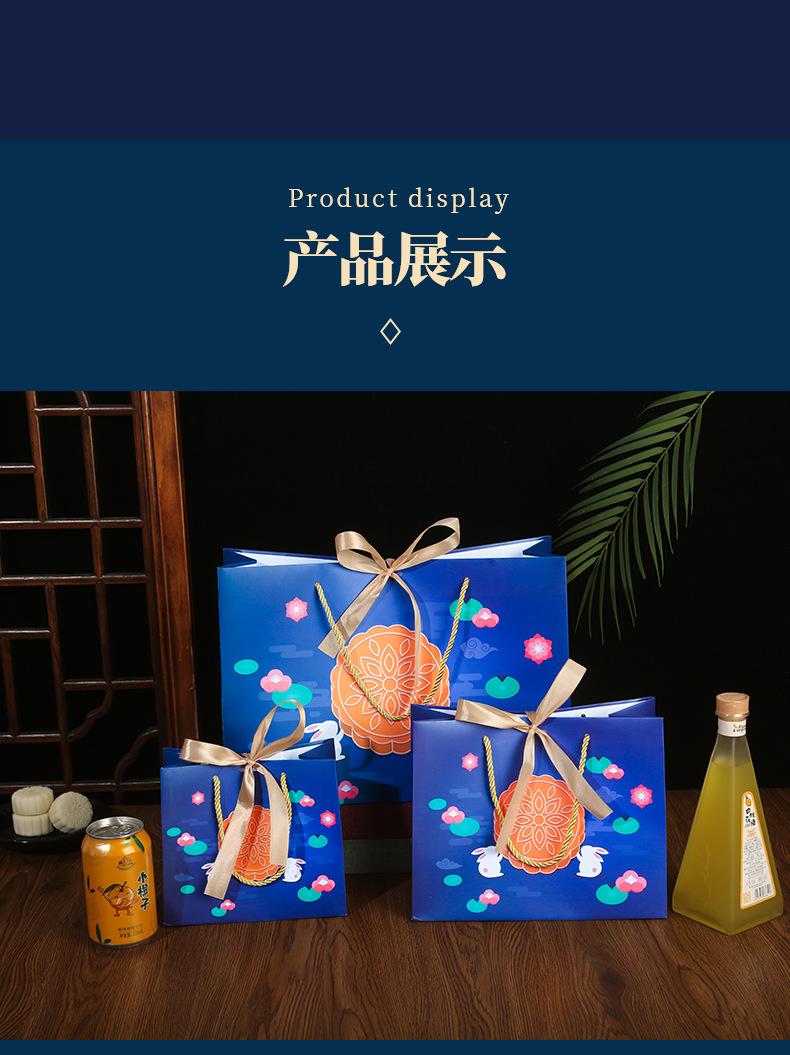 中秋月饼礼品袋_13.jpg